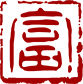 長沙庄闲游戏印刷設(shè)計有限公司